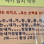나 4년 뒤에