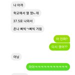 [댓글부탁해] 나 살짝 <b>무안</b>한 거 정상이니