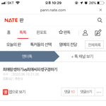 진짜 이거 <b>전자</b>임?ㅋㅋㅋ