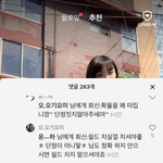와 얘네 맞춤법 환멸