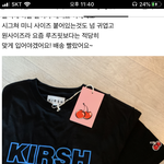 이거 <b>반팔</b>티 사는거어때