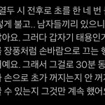 남자들끼리 어쩌구 근데 별 내용아닌뎁. 머이리 <b>심란</b>해하노