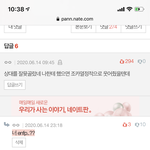 얘들아 혹시 판에서 <b>mbti</b>야기하면 안 됨..??