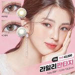 [한소희] <b>렌즈</b>찰떡 한소희