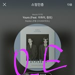 [EXO] 11시차트 10위로 <b>상승</b>