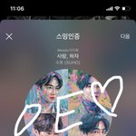 [EXO] <b>판</b> <b>앱</b> 왤케 불편하냐?