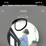 [EXO] 근데 분위기부터 다르지 않냐