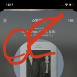[EXO] 엔퉈에서 글싸지른 놈 나와