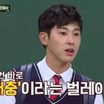 [모두드루와] 자기 본진 <b>연습생때</b> 썰 풀어줘!!