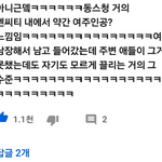 [<b>NCT</b>] 이거 ㄹㅇ 아님?