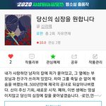 [드루와] 웹소설 한번만 읽어줘!!