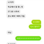 [댓글부탁해] 나 아까 <b>무안</b>한 거 정상이냐는 쓰닌데