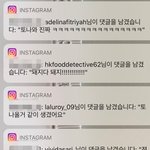 인스타 홍보<b>업체</b>의 악플과 고소협박까지.. 참 살다보니 별일이 다있네요