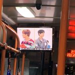 [NCT] 버스에 주간아 나왔엉