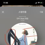 [EXO] 야 .. 종이니 인별 셀카 존잘맨인데 왤케 <b>조용</b>하냐