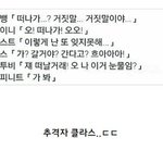 [모두드루와] 아 이짤 ㅈㄴ웃겨 각자 <b>그룹색</b> 뚜렷