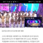 [모두드루와] <b>sbs</b> 나만 어이없냐?(트와까는글 아님)