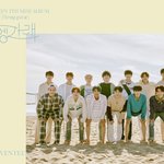 [세븐틴] 이사진먼가