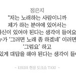 [드루와] 자기 <b>분야</b> 부심 쩌는 돌들 파는 팬들만 들어와~