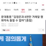 죽어도 미통당은 찍기싫은데 요즘 답답하다