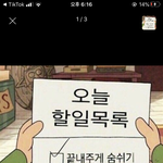[댓글부탁해] 얘들아 고민이야 제발 들어와줘 ㅠㅠ