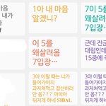 마피아 42충의 <b>클립보드</b>
