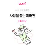 [19] 좀 소름끼침 다 들어와봐