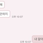 아 카톡<b>테마</b> ㅈㄴ맘에든다