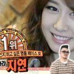 [댓글부탁해] 걸그룹 미모<b>원탑</b>이 지연인 이유