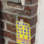 [댓글부탁해] <b>색소폰</b>이냐 섹소폰이냐