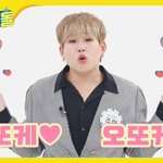 [모두드루와] 오또케송 레전드는