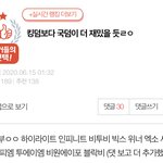 <b>현실성</b> ㅈ도 없지만 얘네