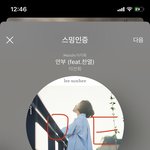 [EXO] 우리도 이렇게 <b>착잡</b>한데 ,,