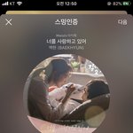 [EXO] 야 이 10뽕dda년들아