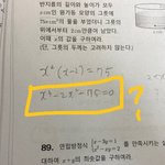 고1 이거 인<b>수분</b>해 어케히는거임???ㅅㅠㅠㅜ