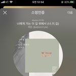 [EXO] 캔디랑 <b>안부</b> 5,8아래기만해봐