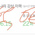 [EXO] 할꺼면 인증 <b>이케</b> 해야함