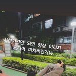 [NCT] <b>웨이</b>븨 드림 인스.타 스토리 대방출 합니다