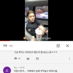 [NCT] 뭐야 <b>웨이션브이</b>도 웃기네..