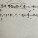 사문 하는 애들아 제발 나좀 도와줘 <b>헬프미</b>