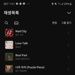 <b>아이돌노래</b>ㅊㅊ좀