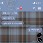 아니 아까 <b>라방</b>하는척 밥먹는거