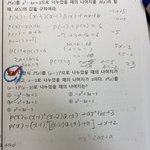 고1 개쉬운거 제발 알려줘 수학