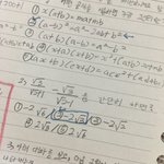 우리 __ 수학 과제 미친거같다