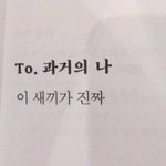 나 잘게 얘들아