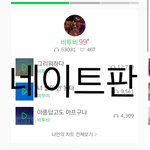 [방탄소년단] 아미들아 나 타팬인데 <b>뷔</b> 빨머 사진 좀 주라 ㅠㅠㅠㅠㅠ