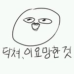 [댓글부탁해] 내친구들 공부 ㅈㄴ잘하는데