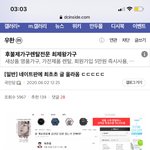 왜 자꾸 판와서 <b>선동</b>질하는거야??