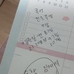 ㅅㅂ 나만 <b>플</b><b>래</b>녀 이렇게 쓰냐