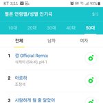 [모두드루와] 바이브가 음원사재기 아닌 이유 (긴글주의)